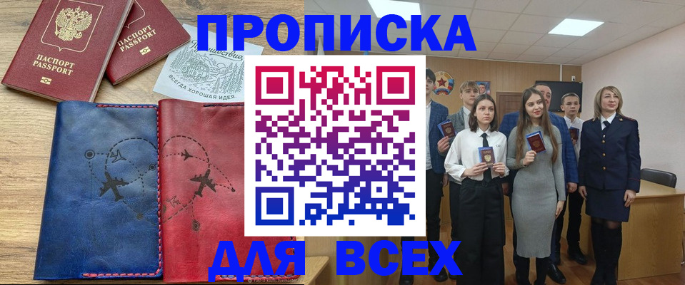 регистрация для дет. сада в Костроме