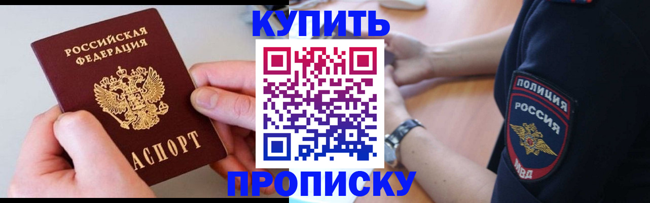 прописка иностранных граждан в Костроме
