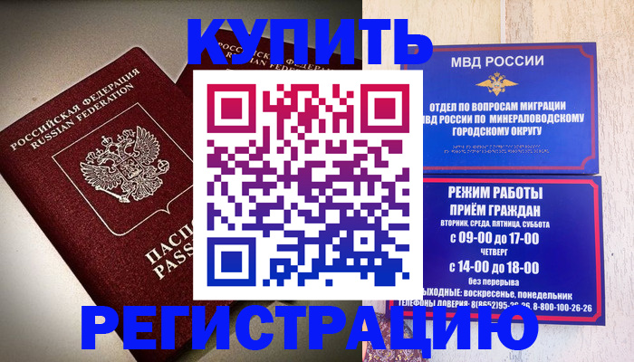 миграционный учет в Костроме