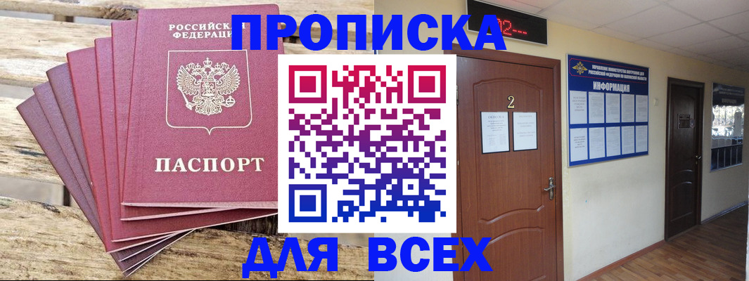 регистрация для дет. сада в Костроме